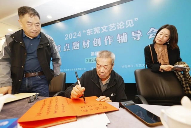 微信图片_20241226134947.jpg