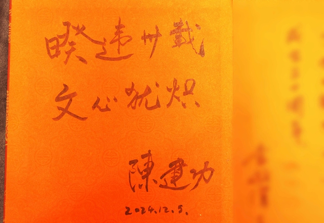 微信图片_20241226134950.jpg