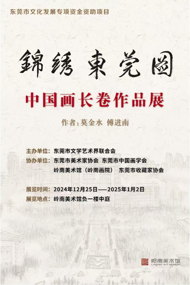 微信图片_20241226135943.png