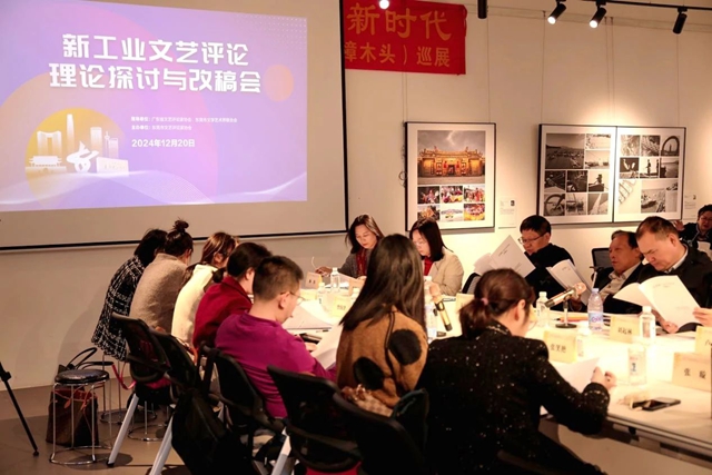 微信图片_20250108152701.jpg