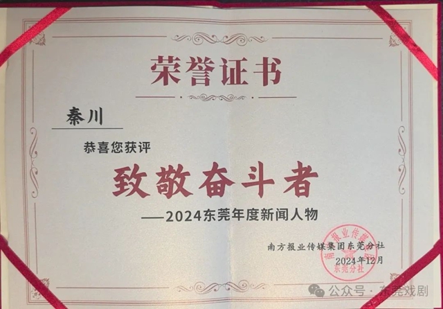 微信图片_20250108163436.jpg