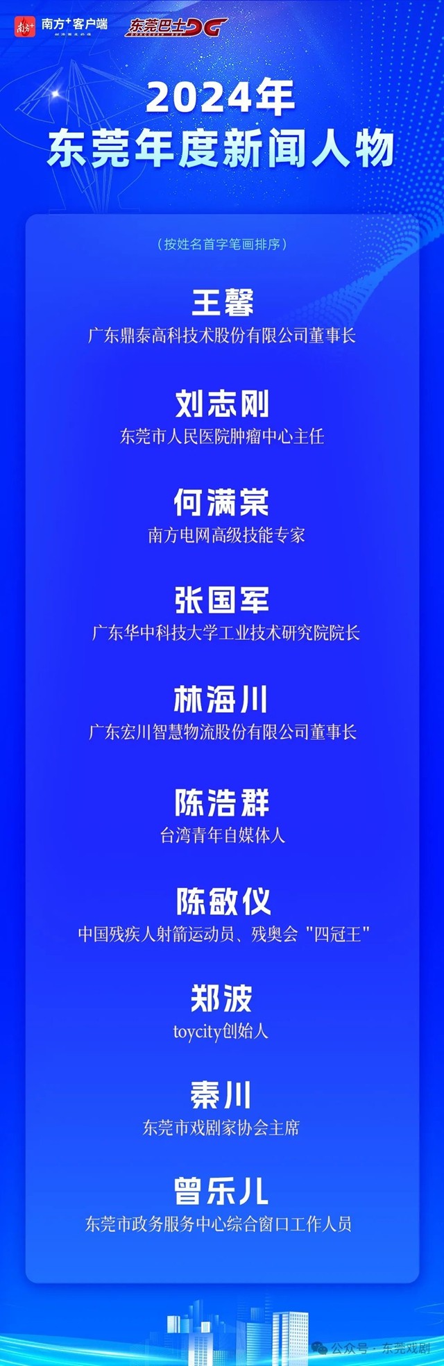 微信图片_20250108163513.jpg