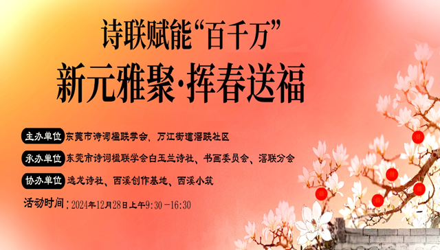 微信图片_20250112115126.png