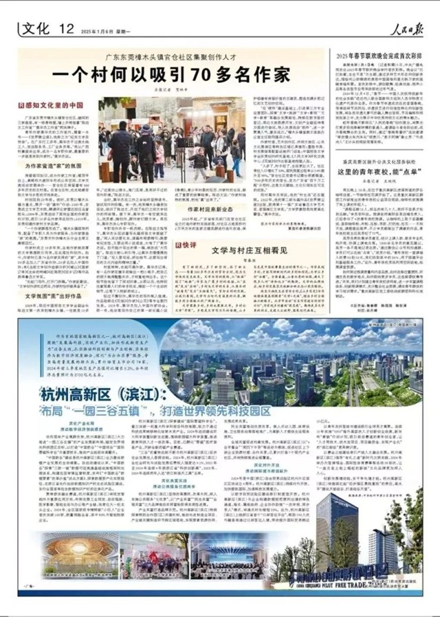 微信图片_20250112134830.jpg