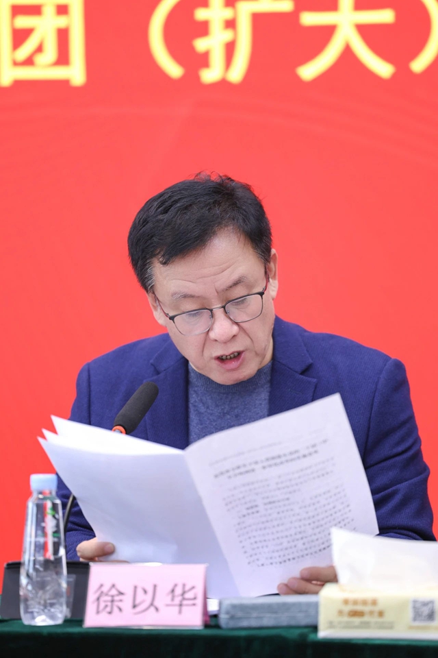 微信图片_20250112135129.jpg