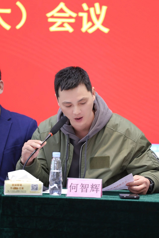 微信图片_20250112135136.jpg
