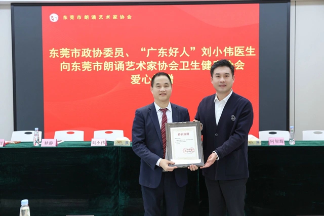 微信图片_20250112135151.jpg