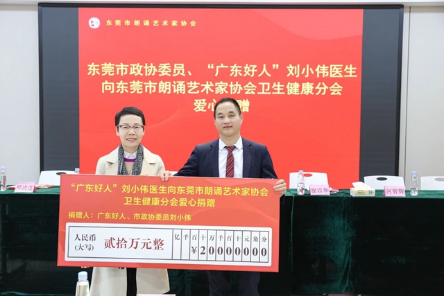 微信图片_20250112135158.jpg