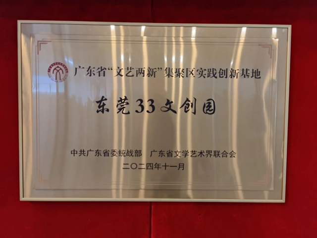 微信图片_20250112150048.jpg