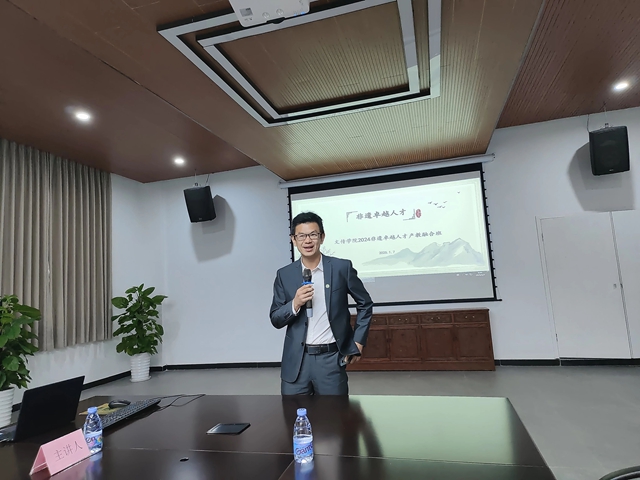 微信图片_20250208172821.jpg