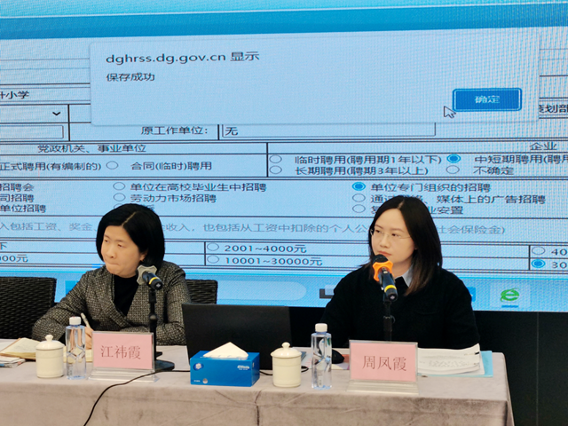 微信图片_20250208182551.png