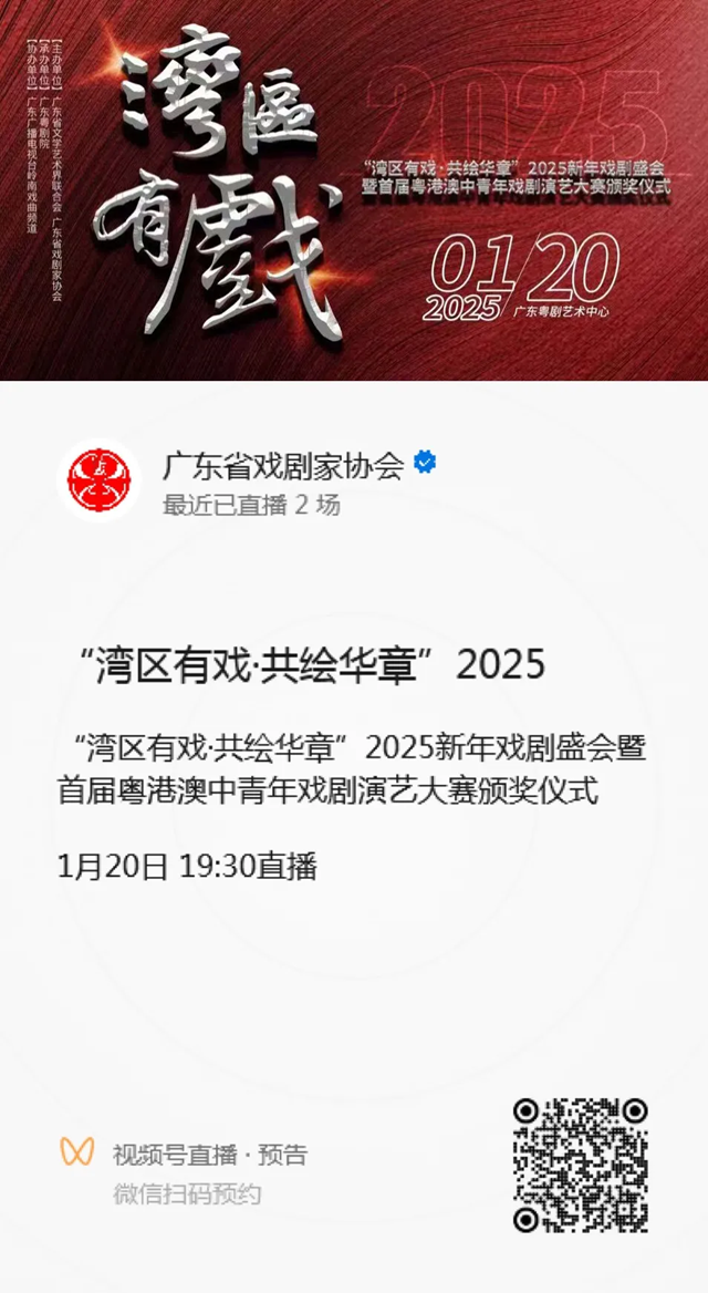 微信图片_20250210094218.png