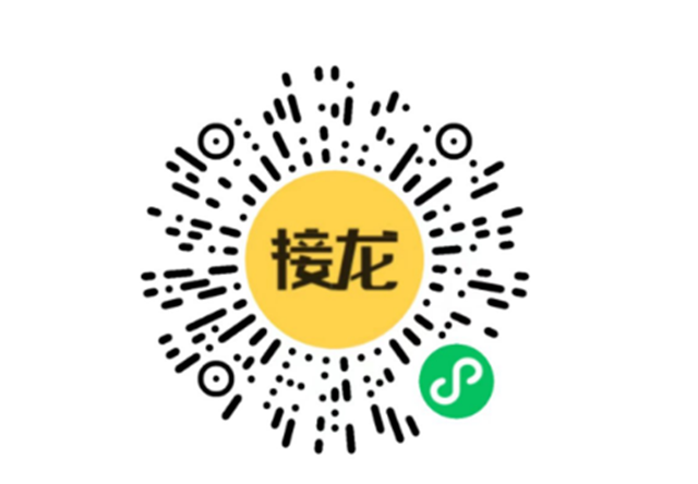 微信图片_20250211111848.png