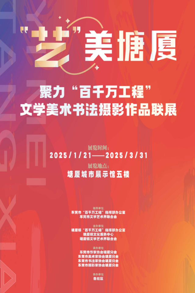 微信图片_20250221112156.png
