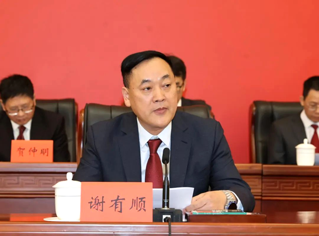 微信图片_20250304114256.png