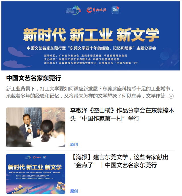 微信图片_20250312110501.png