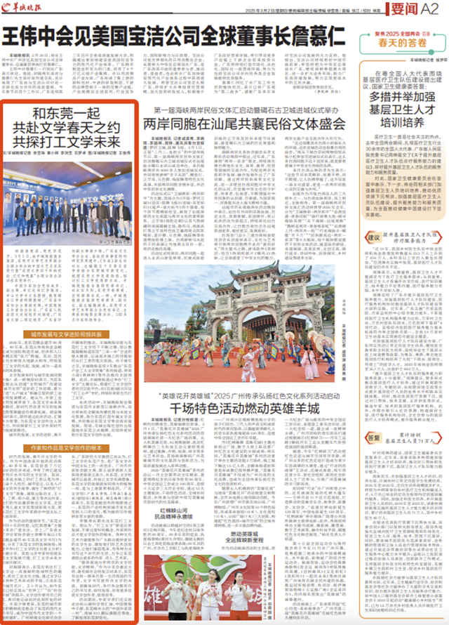 微信图片_20250312110510.png