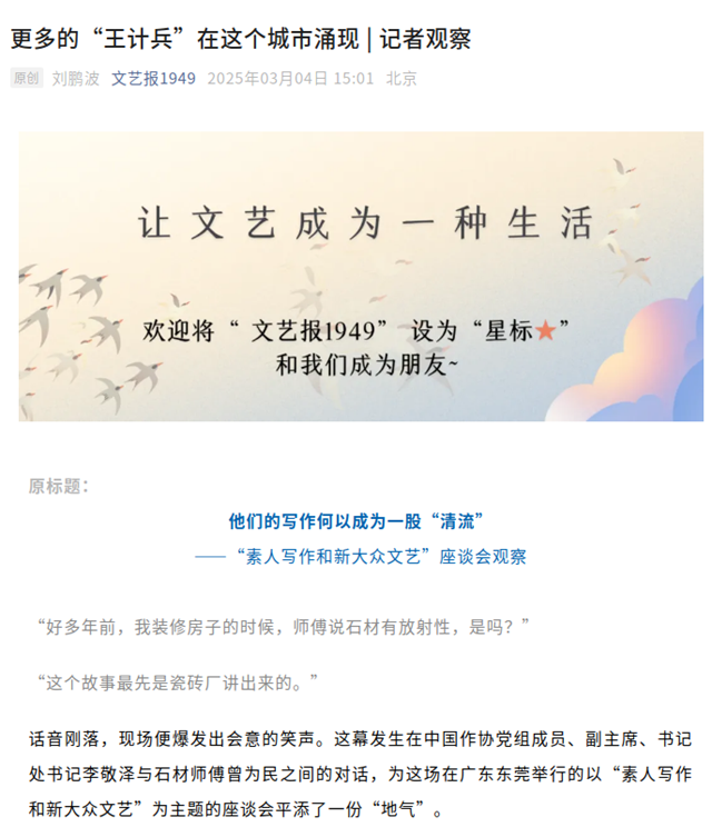 微信图片_20250312110513.png