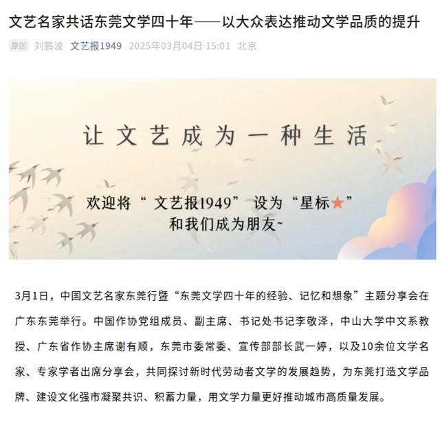 微信图片_20250312110515.png
