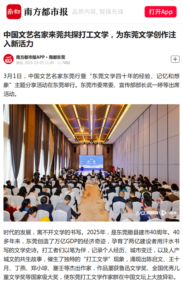 微信图片_20250312110516.png