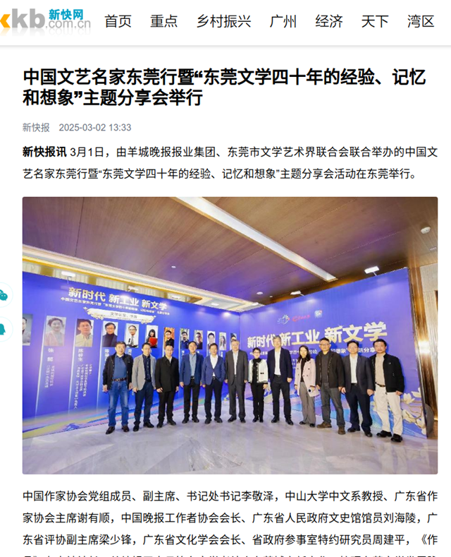 微信图片_20250312110517.png