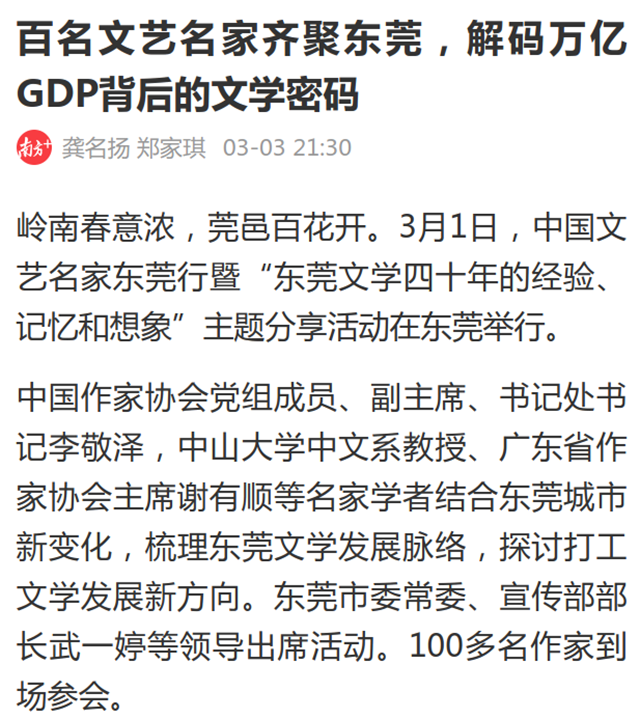微信图片_20250312110519.png