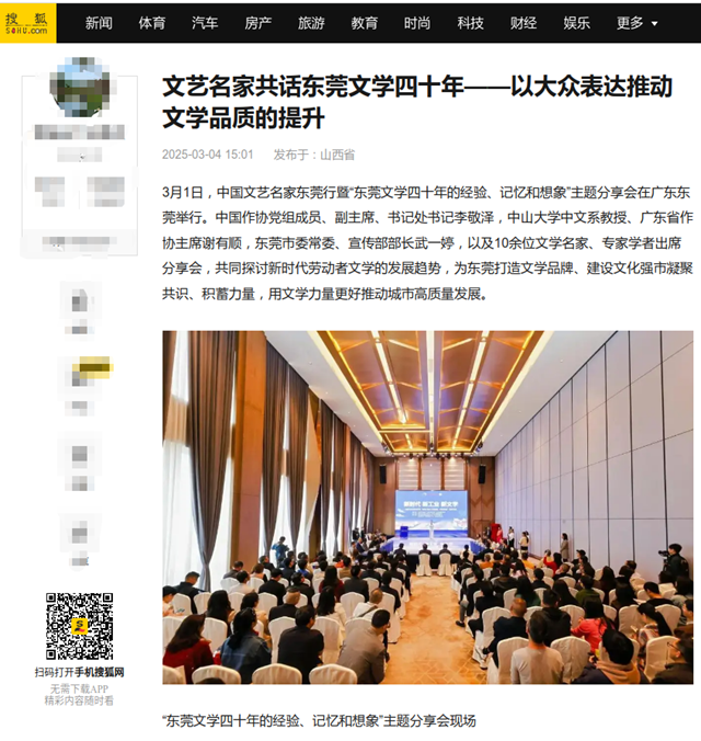 微信图片_20250312110525.png