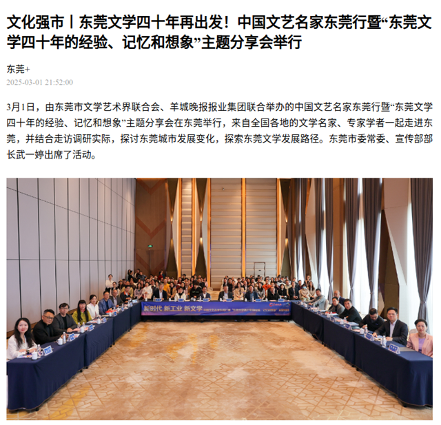 微信图片_20250312110527.png