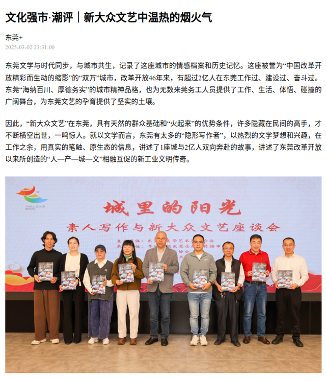 微信图片_20250312110529.png