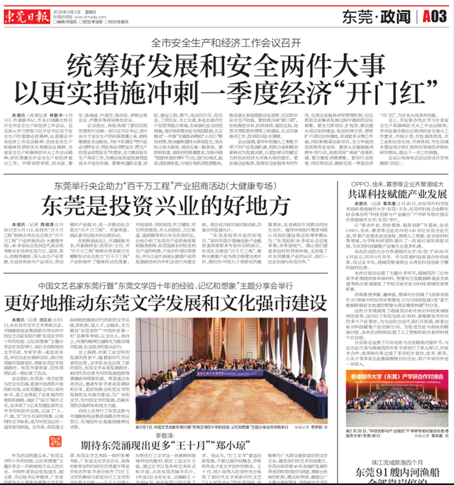 微信图片_20250312110531.png