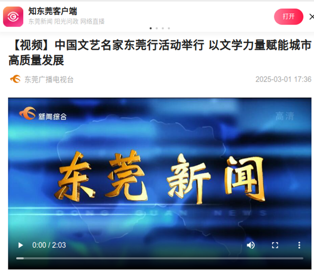 微信图片_20250312110533.png