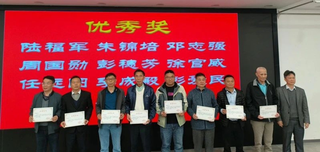 微信图片_20250319112401.jpg