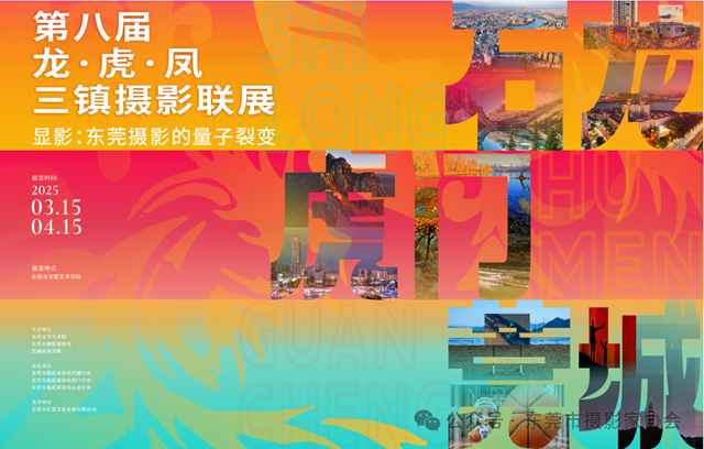 微信图片_20250319135854.png