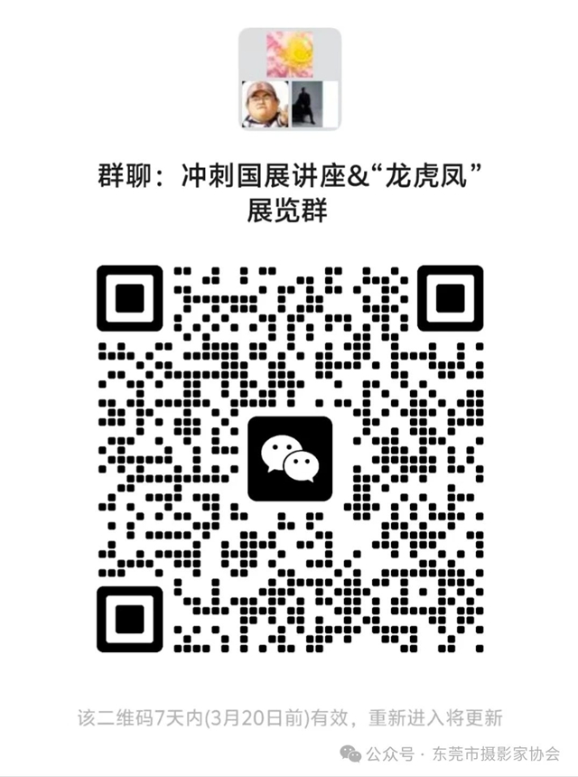 微信图片_20250319135859.jpg