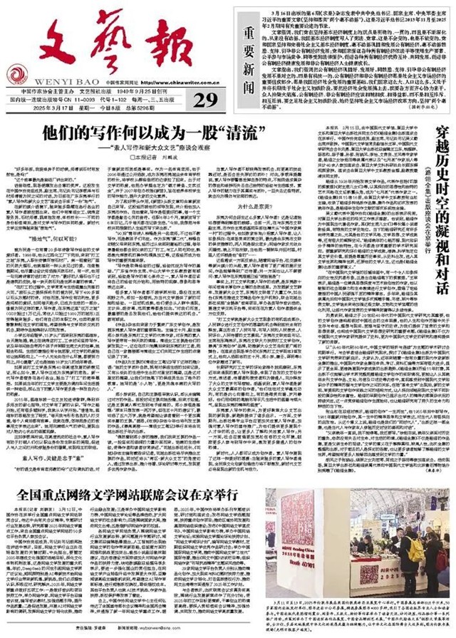 微信图片_20250325103451.jpg