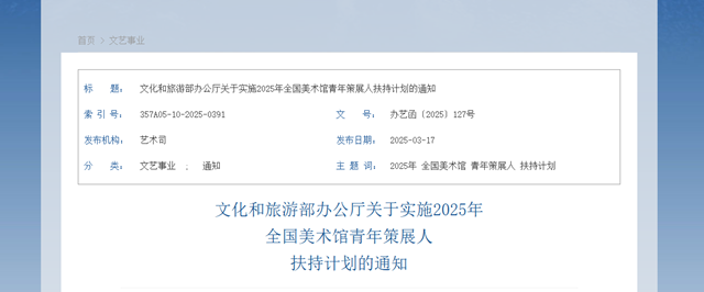 微信图片_20250325103852.png