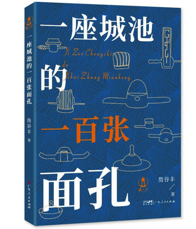 70ead8ad-fe01-4bac-92af-ea18533556e7.png