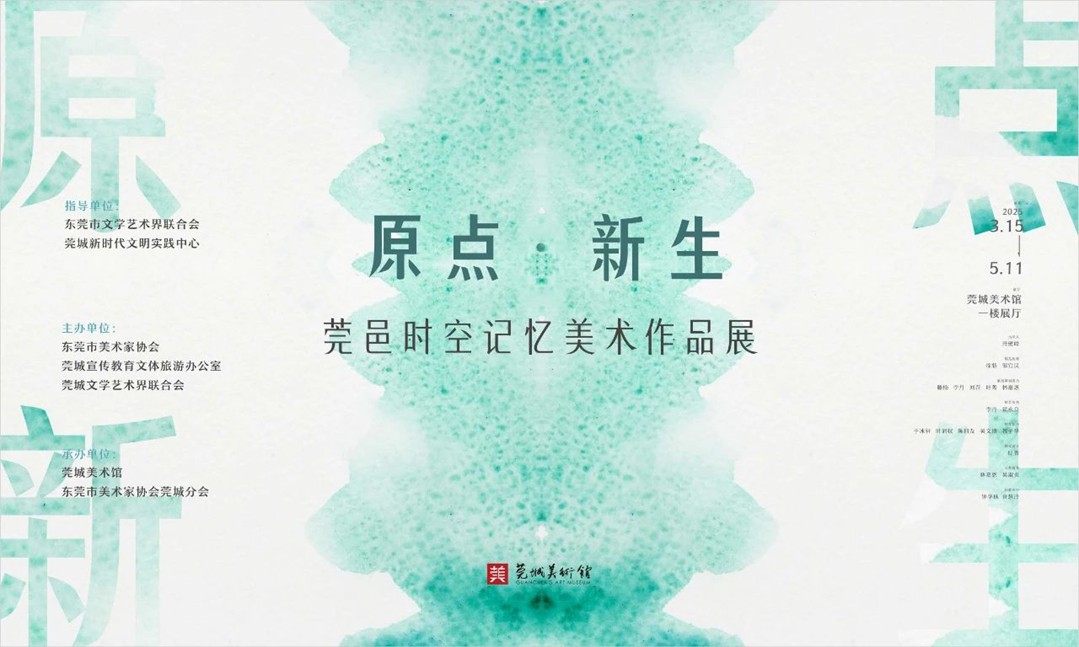 微信图片_20250327160242.jpg