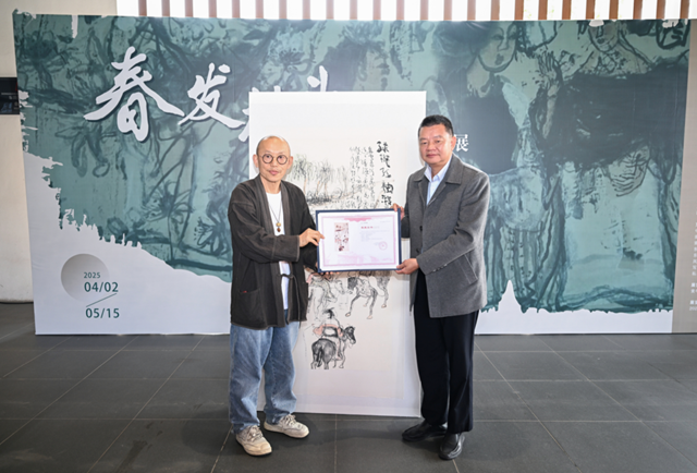 微信图片_20250421160554.png