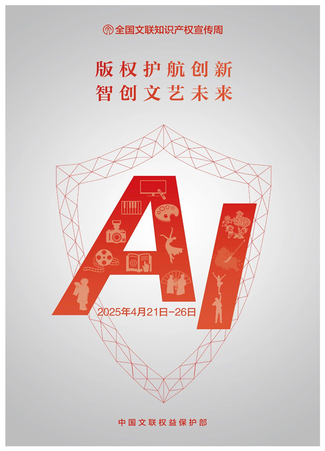 微信图片_20250423093218.jpg