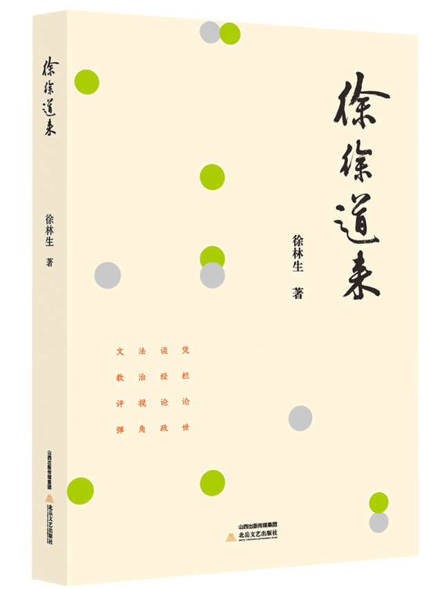 微信图片_20250423095248.png