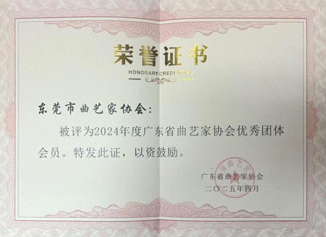 微信图片_20250423111144.png