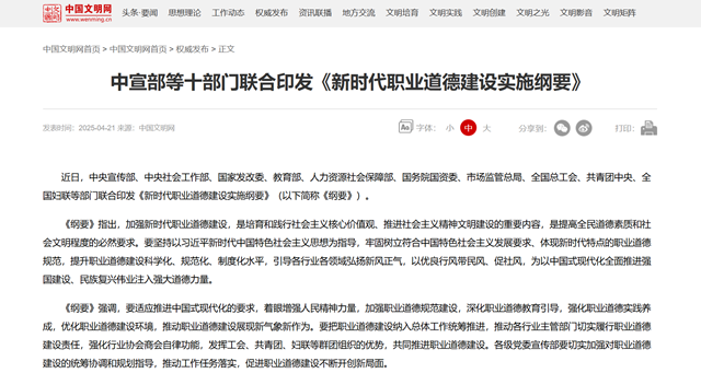 微信图片_20250423112009.png