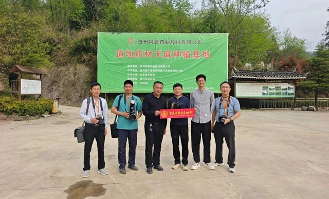微信图片_20250423143349.jpg