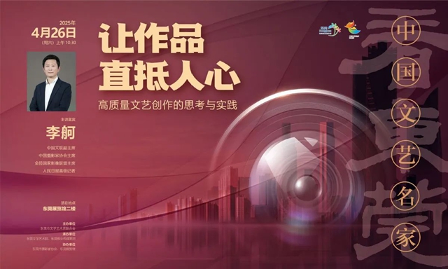 微信图片_20250428170905.jpg