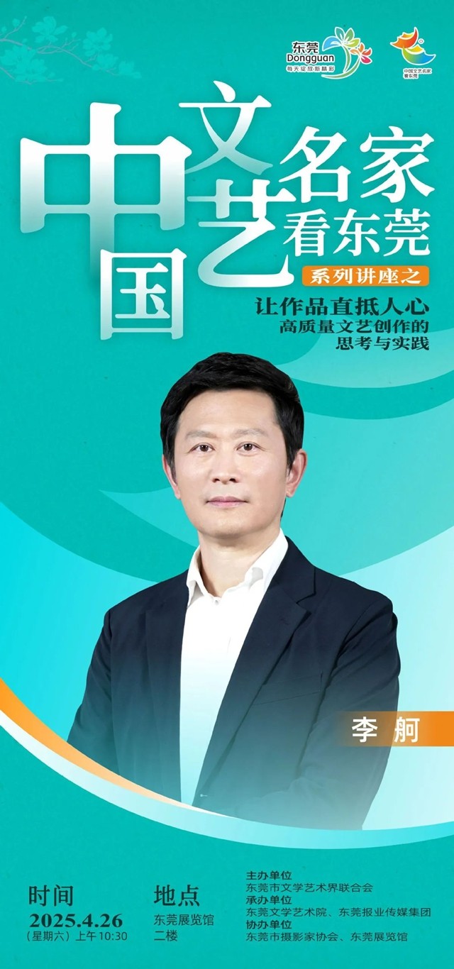 微信图片_20250428170923.jpg