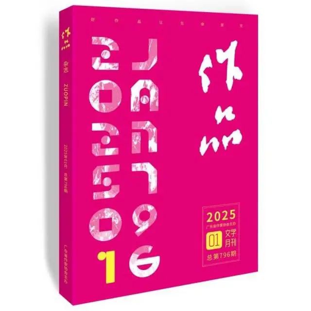 微信图片_20250429152642.jpg