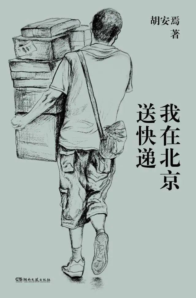 微信图片_20250429152748.jpg