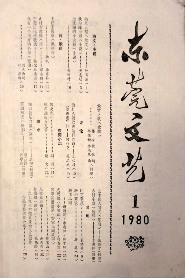 微信图片_20250430140001.jpg