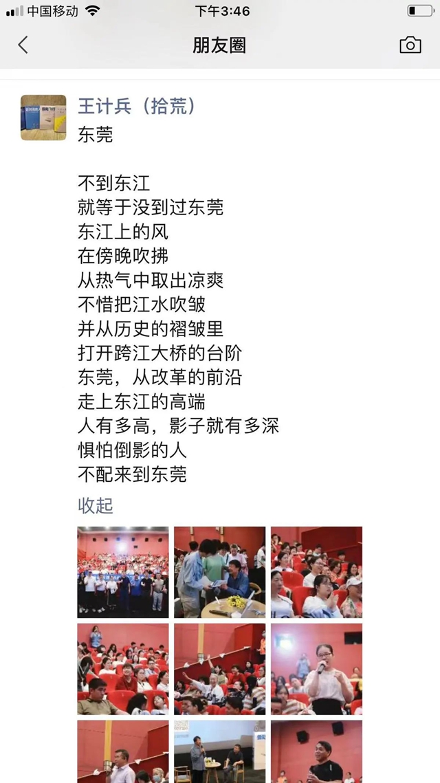 微信图片_20250508180714.jpg